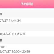 ヒメ日記 2026/07/27 15:20 投稿 れもん ビデオdeはんど すすきの校