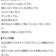 ヒメ日記 2026/07/28 20:20 投稿 れもん ビデオdeはんど すすきの校