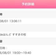 ヒメ日記 2026/08/01 18:50 投稿 れもん ビデオdeはんど すすきの校