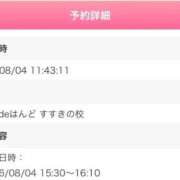 ヒメ日記 2026/08/04 13:50 投稿 れもん ビデオdeはんど すすきの校