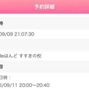 ヒメ日記 2026/09/11 14:20 投稿 れもん ビデオdeはんど すすきの校
