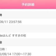 ヒメ日記 2026/09/13 18:20 投稿 れもん ビデオdeはんど すすきの校