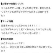 ヒメ日記 2026/09/13 18:28 投稿 れもん ビデオdeはんど すすきの校