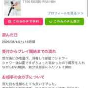 ヒメ日記 2026/09/14 21:20 投稿 れもん ビデオdeはんど すすきの校