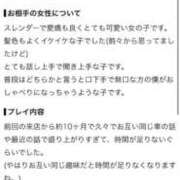 ヒメ日記 2026/09/20 20:20 投稿 れもん ビデオdeはんど すすきの校