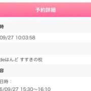 ヒメ日記 2026/09/27 14:20 投稿 れもん ビデオdeはんど すすきの校