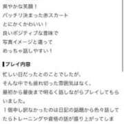 ヒメ日記 2026/09/28 21:20 投稿 れもん ビデオdeはんど すすきの校