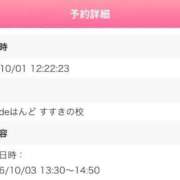 ヒメ日記 2026/10/02 18:50 投稿 れもん ビデオdeはんど すすきの校