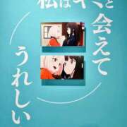 ヒメ日記 2025/01/15 15:21 投稿 マドカ バニーコレクション新潟店