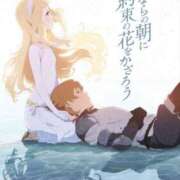 ヒメ日記 2025/01/16 12:34 投稿 マドカ バニーコレクション新潟店