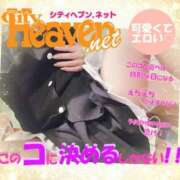 ヒメ日記 2025/06/05 12:31 投稿 マドカ バニーコレクション新潟店