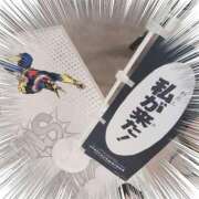 ヒメ日記 2025/11/15 19:36 投稿 マドカ バニーコレクション新潟店