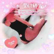 ヒメ日記 2026/03/01 23:45 投稿 マドカ バニーコレクション新潟店