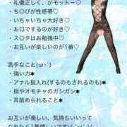 ヒメ日記 2025/03/30 14:35 投稿 りり 横浜熟女MAX