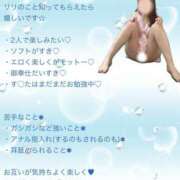 ヒメ日記 2025/05/05 19:35 投稿 りり 横浜熟女MAX