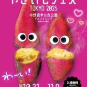 ヒメ日記 2025/09/13 15:35 投稿 りり 横浜熟女MAX