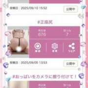 ヒメ日記 2025/09/16 21:35 投稿 りり 横浜熟女MAX