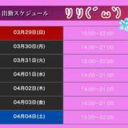 ヒメ日記 2026/04/05 10:37 投稿 りり 横浜熟女MAX