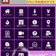 ヒメ日記 2026/08/08 16:05 投稿 りり 横浜熟女MAX