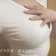 ヒメ日記 2025/09/27 07:24 投稿 舘　すみか やみつきエステ2nd札幌店