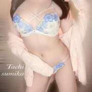 舘　すみか 最後にお知らせあり🌷 やみつきエステ2nd札幌店