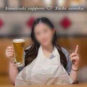 舘　すみか やっとだ~~🤤💗🫧 やみつきエステ2nd札幌店