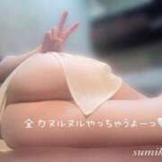 ヒメ日記 2026/09/08 11:57 投稿 舘　すみか やみつきエステ2nd札幌店