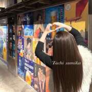 舘　すみか 🌸本指名さまで完売御礼🌸 やみつきエステ2nd札幌店