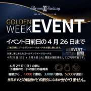 ヒメ日記 2025/04/07 19:54 投稿 咲馬みあ アロマファンタジー高輪