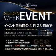 ヒメ日記 2025/04/25 13:04 投稿 咲馬みあ アロマファンタジー高輪
