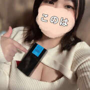 ヒメ日記 2024/12/18 04:50 投稿 このは ぷにぷにプリンセス