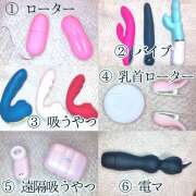 ヒメ日記 2024/12/20 00:16 投稿 このは ぷにぷにプリンセス