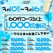 ヒメ日記 2025/03/10 17:50 投稿 このは ぷにぷにプリンセス