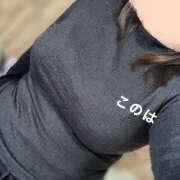 ヒメ日記 2025/03/17 07:28 投稿 このは ぷにぷにプリンセス