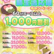 ヒメ日記 2025/04/04 23:50 投稿 このは ぷにぷにプリンセス