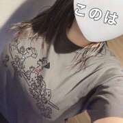 ヒメ日記 2025/05/20 21:02 投稿 このは ぷにぷにプリンセス