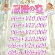 ヒメ日記 2025/07/15 23:12 投稿 このは ぷにぷにプリンセス