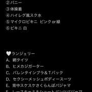 ヒメ日記 2025/08/28 09:44 投稿 このは ぷにぷにプリンセス