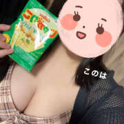 ヒメ日記 2025/09/27 11:42 投稿 このは ぷにぷにプリンセス