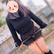 ヒメ日記 2025/11/24 12:38 投稿 このは ぷにぷにプリンセス