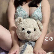 ヒメ日記 2025/12/26 21:02 投稿 このは ぷにぷにプリンセス