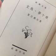 ヒメ日記 2026/01/24 22:50 投稿 このは ぷにぷにプリンセス