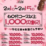 ヒメ日記 2026/02/04 12:20 投稿 このは ぷにぷにプリンセス