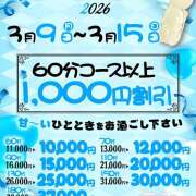 ヒメ日記 2026/03/08 22:58 投稿 このは ぷにぷにプリンセス
