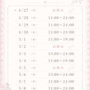 ヒメ日記 2026/04/24 23:46 投稿 このは ぷにぷにプリンセス
