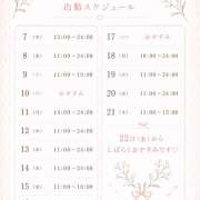 ヒメ日記 2026/05/08 02:08 投稿 このは ぷにぷにプリンセス