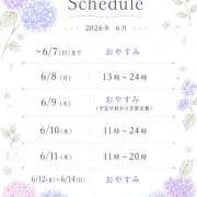 ヒメ日記 2026/06/04 22:02 投稿 このは ぷにぷにプリンセス