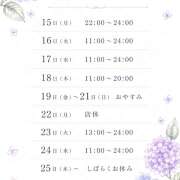 ヒメ日記 2026/06/16 00:02 投稿 このは ぷにぷにプリンセス
