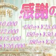 ヒメ日記 2026/07/14 11:40 投稿 このは ぷにぷにプリンセス