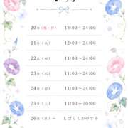 ヒメ日記 2026/07/19 22:14 投稿 このは ぷにぷにプリンセス